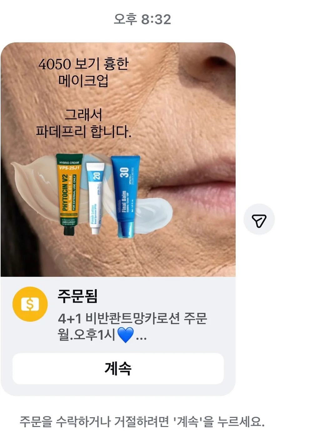 원숄더 탑 11