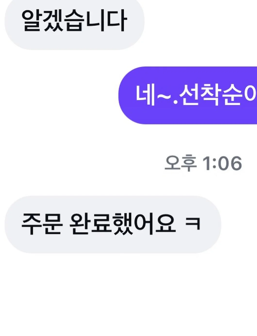 원숄더 탑 15