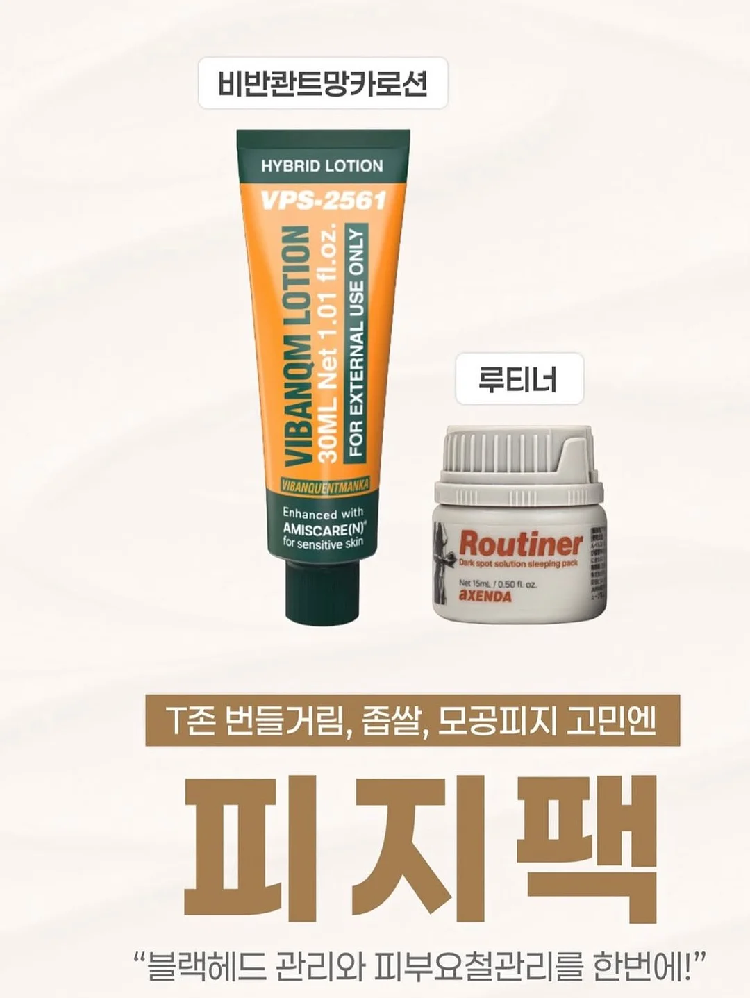원숄더 탑 17