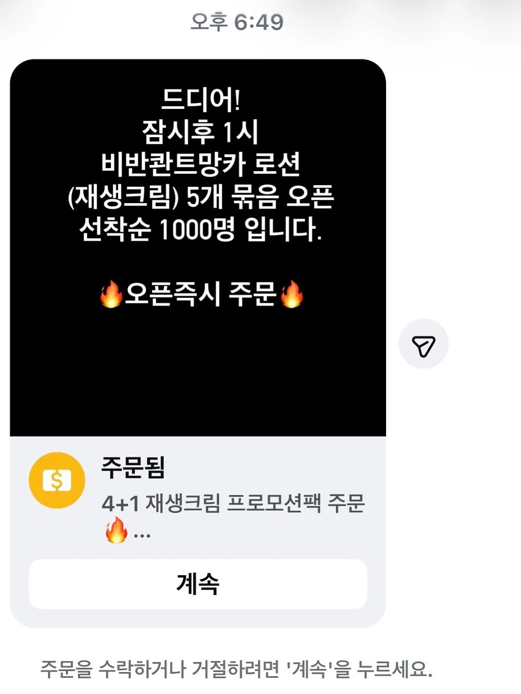 원숄더 탑 6