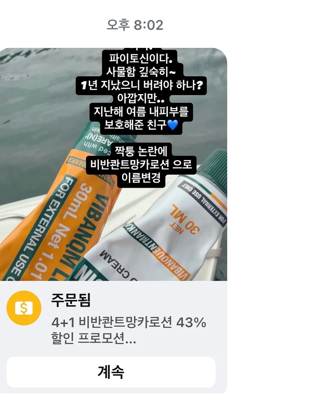 원숄더 탑 7