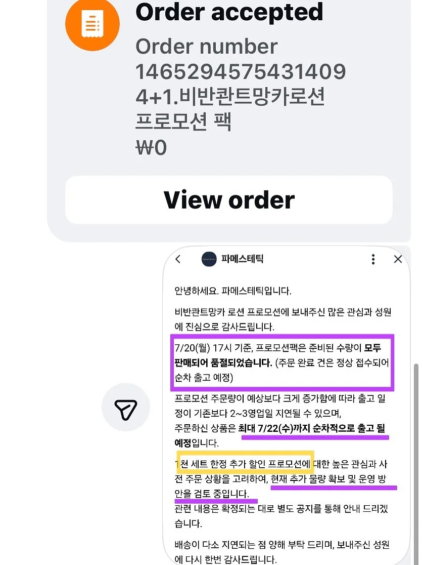 원숄더 탑 9