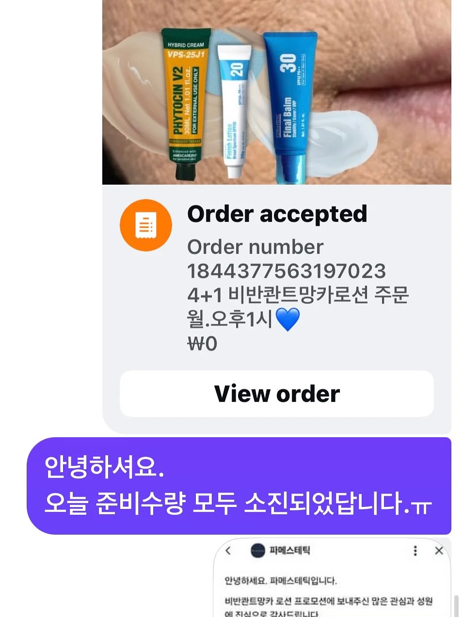 원숄더 탑 10