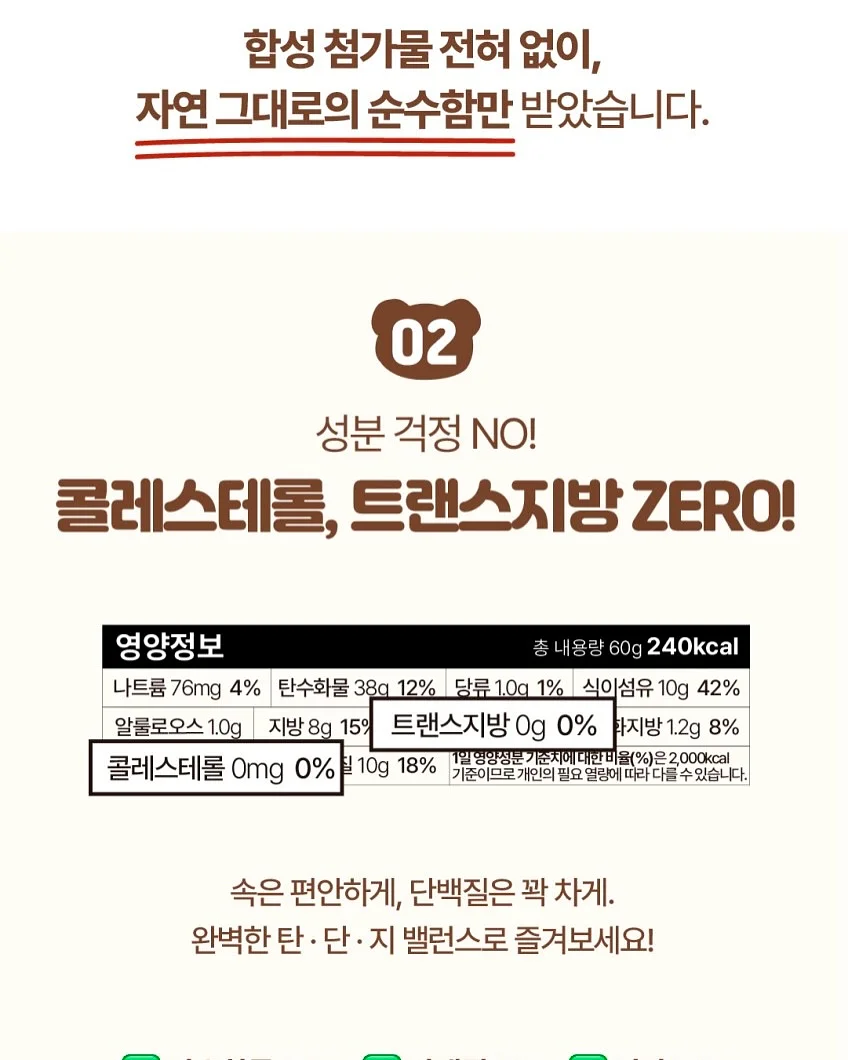 옆집 꽃님이네 김 11