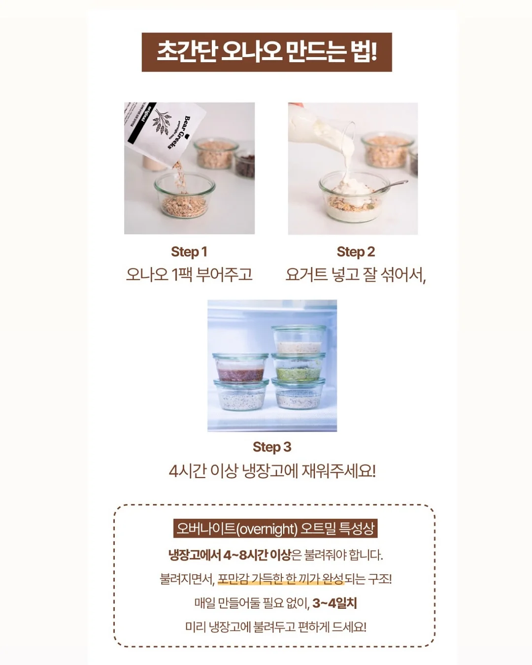 옆집 꽃님이네 김 12