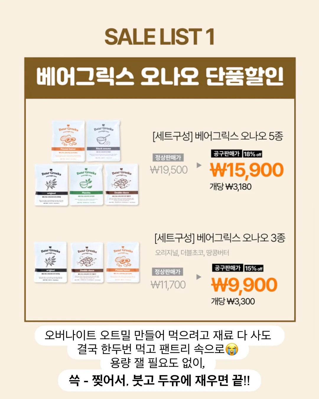 옆집 꽃님이네 김 4