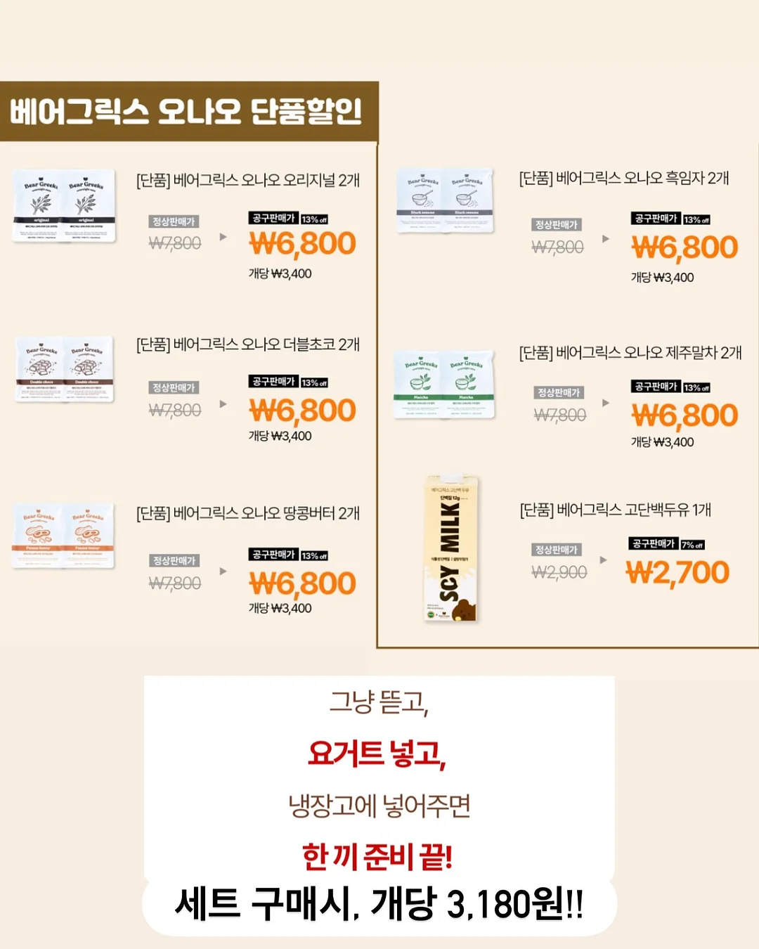 옆집 꽃님이네 김 5