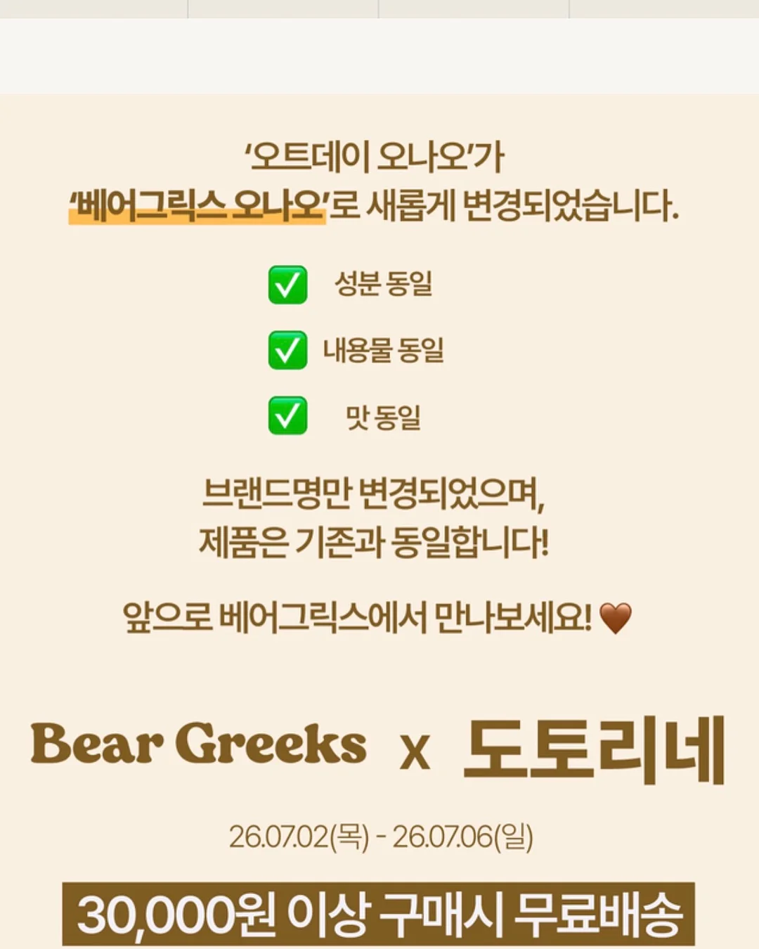 옆집 꽃님이네 김 9