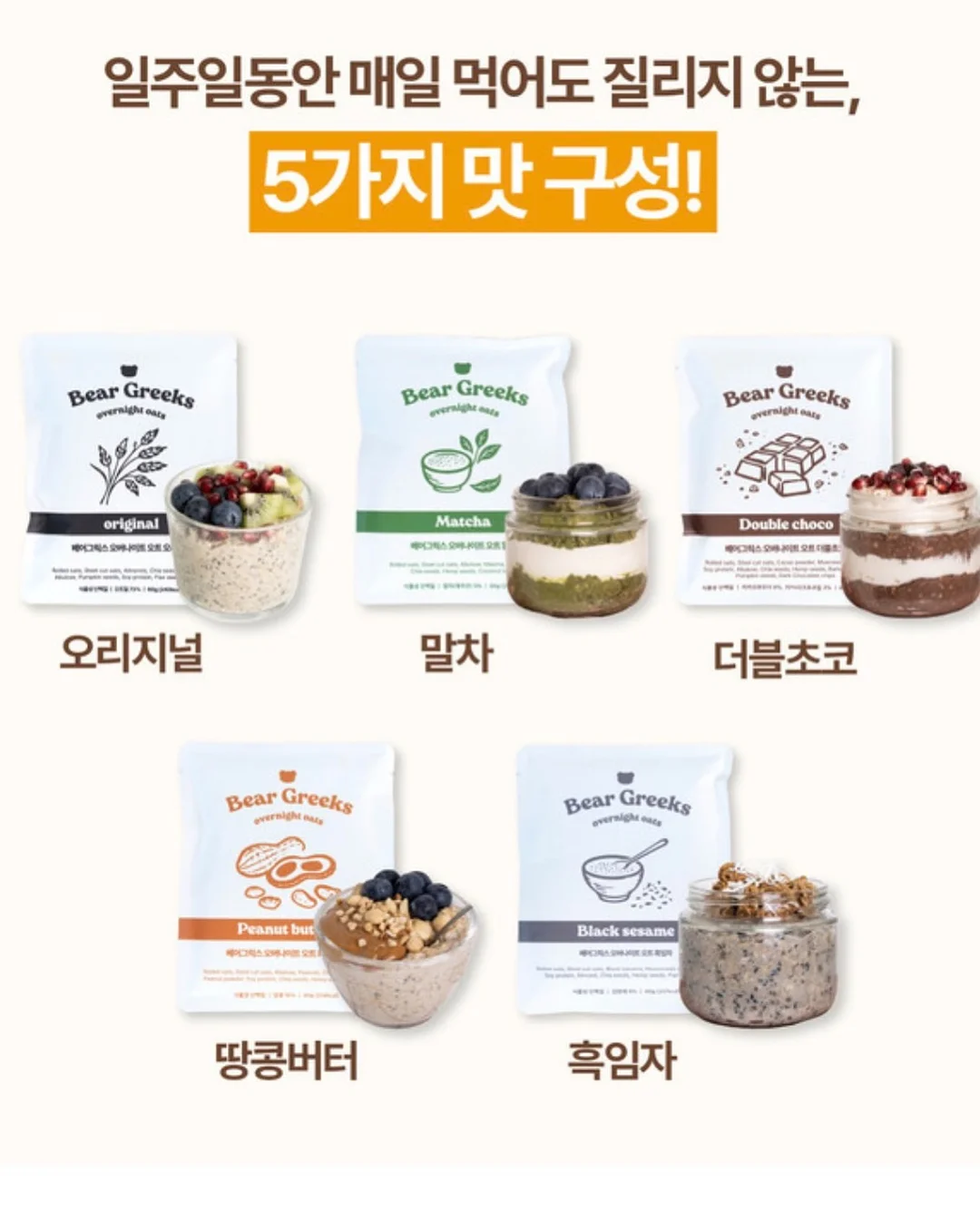 옆집 꽃님이네 김 10
