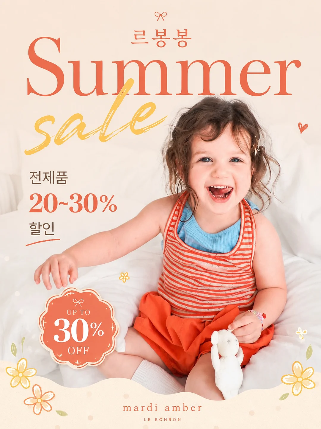 퍼프 가디건 나시 세트
