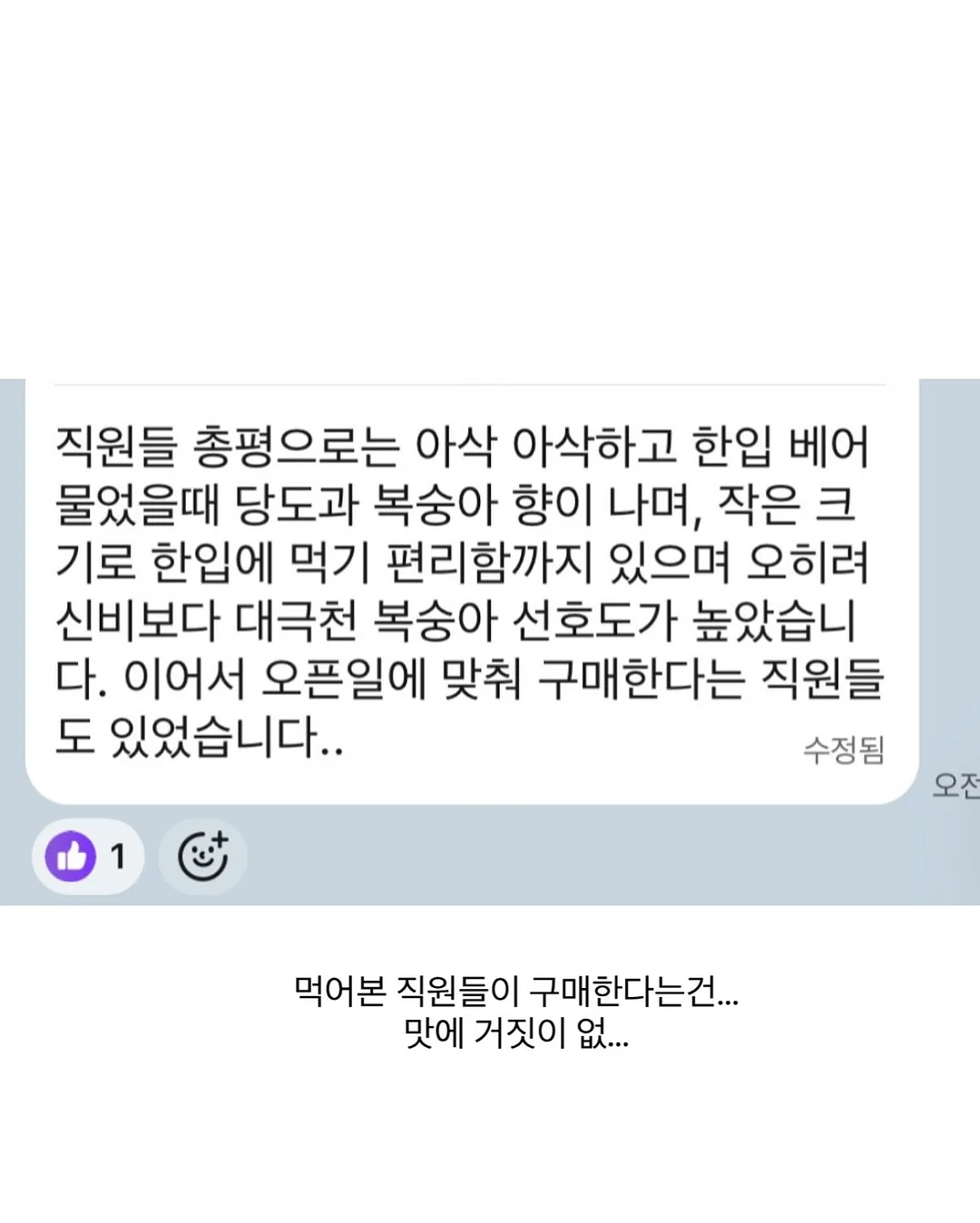 브리즈 산리오 키티 슬립온 7