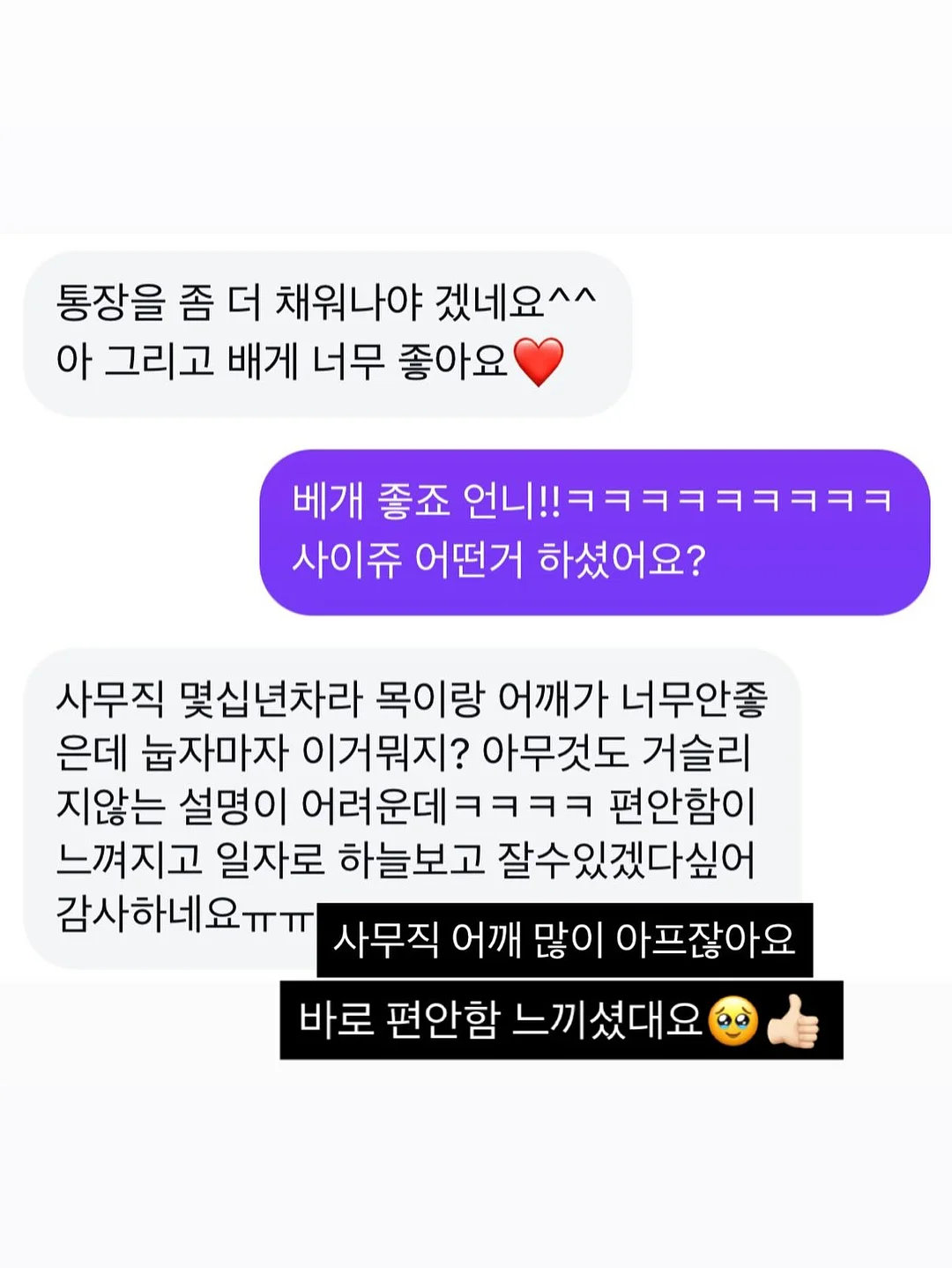 귀멸의 칼날 네일 팁 2