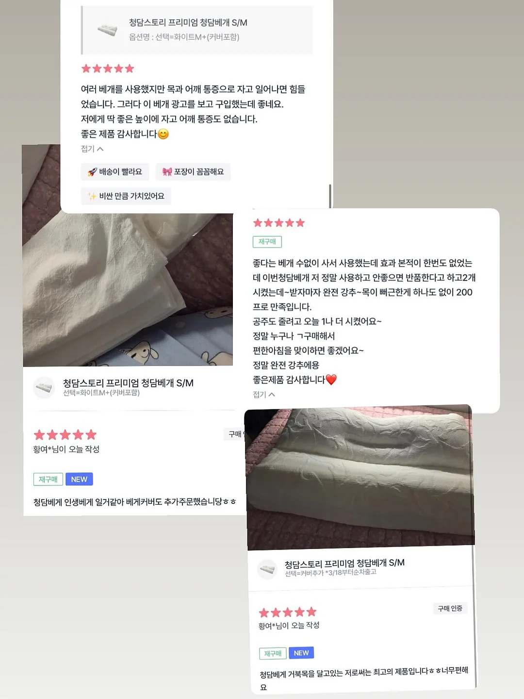 귀멸의 칼날 네일 팁 5