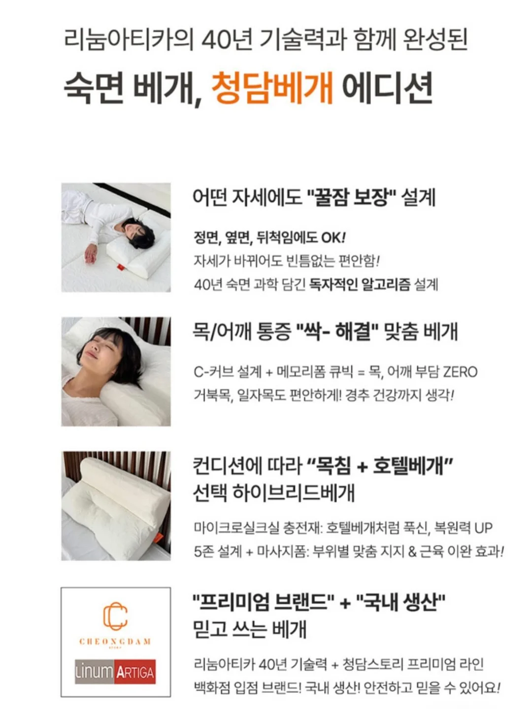 귀멸의 칼날 네일 팁 8