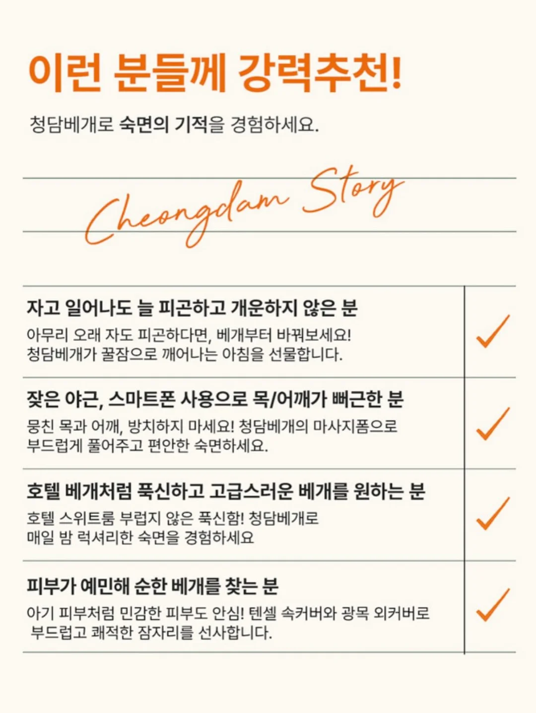 귀멸의 칼날 네일 팁 9