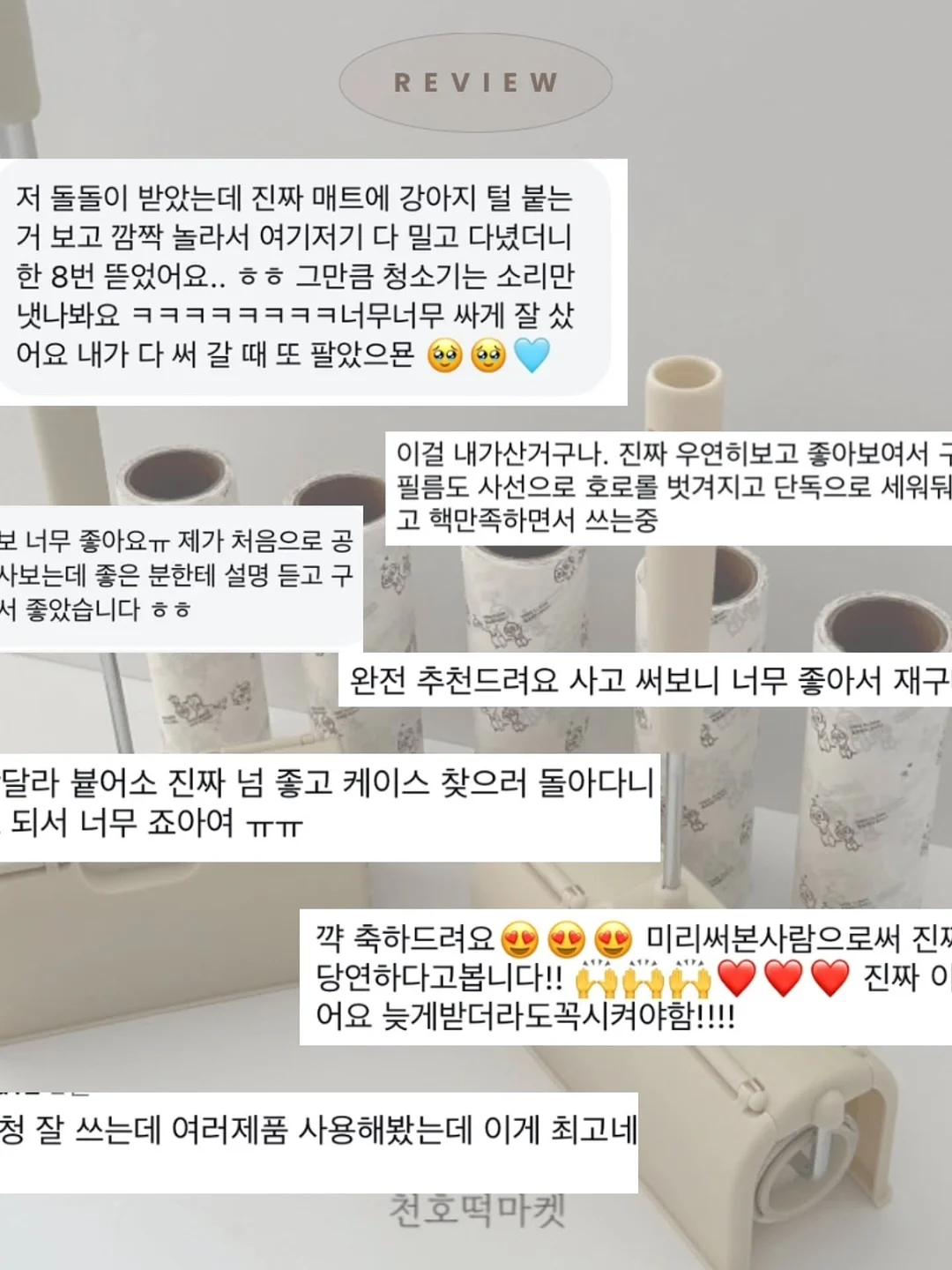 루티너 물광필링 팩 2