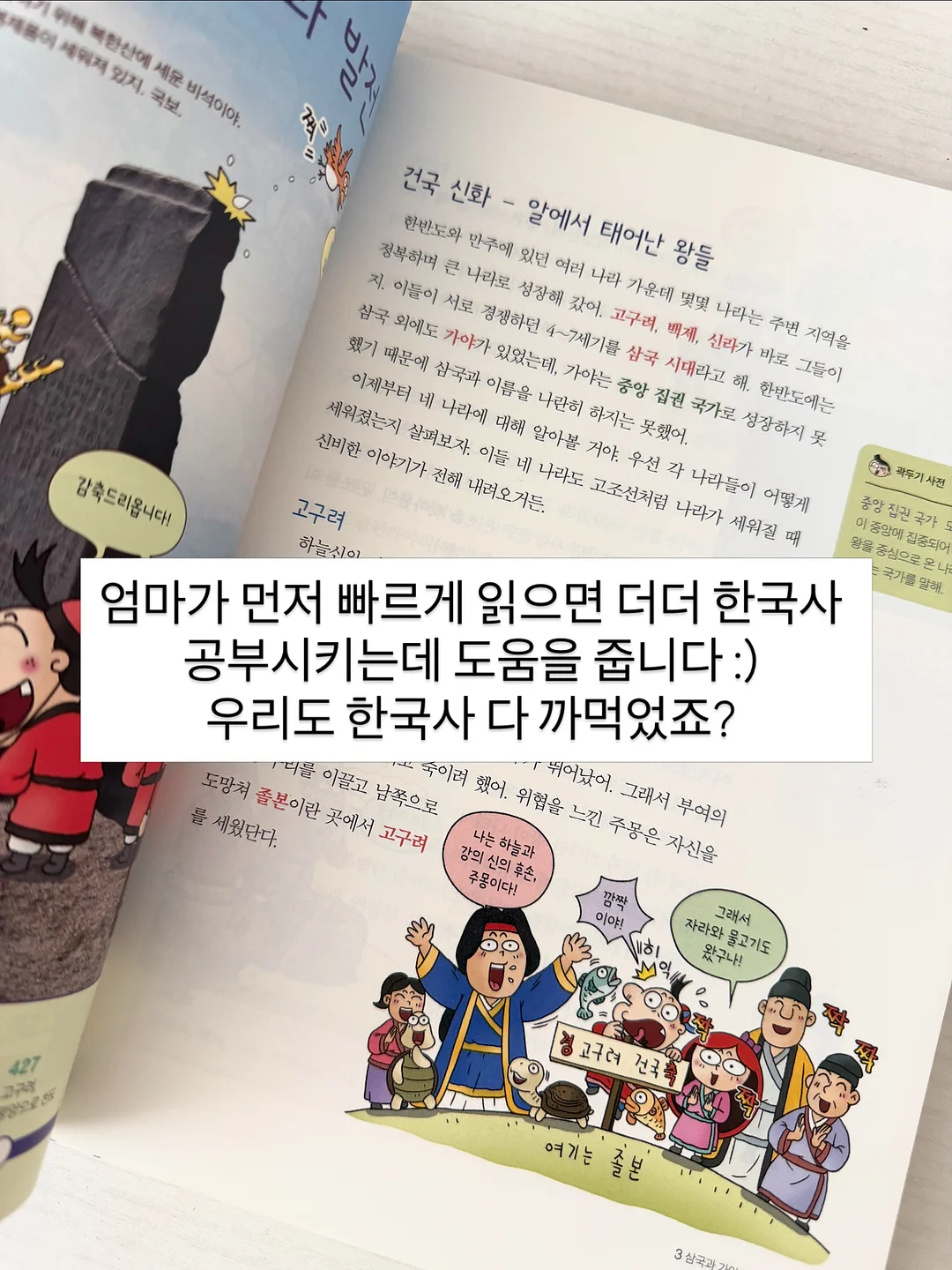 컬러 스트링 합포 팬츠 2