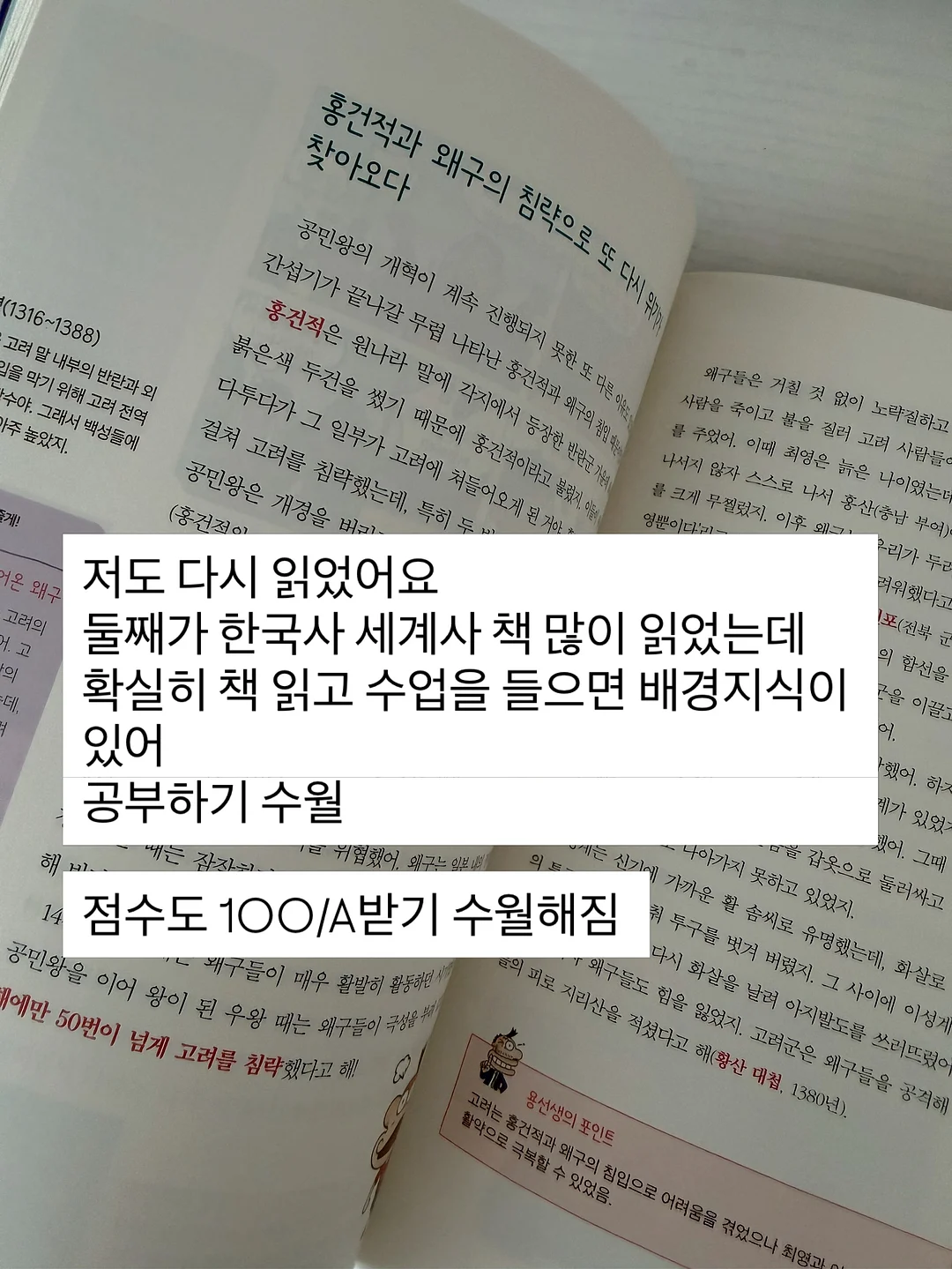 컬러 스트링 합포 팬츠 3