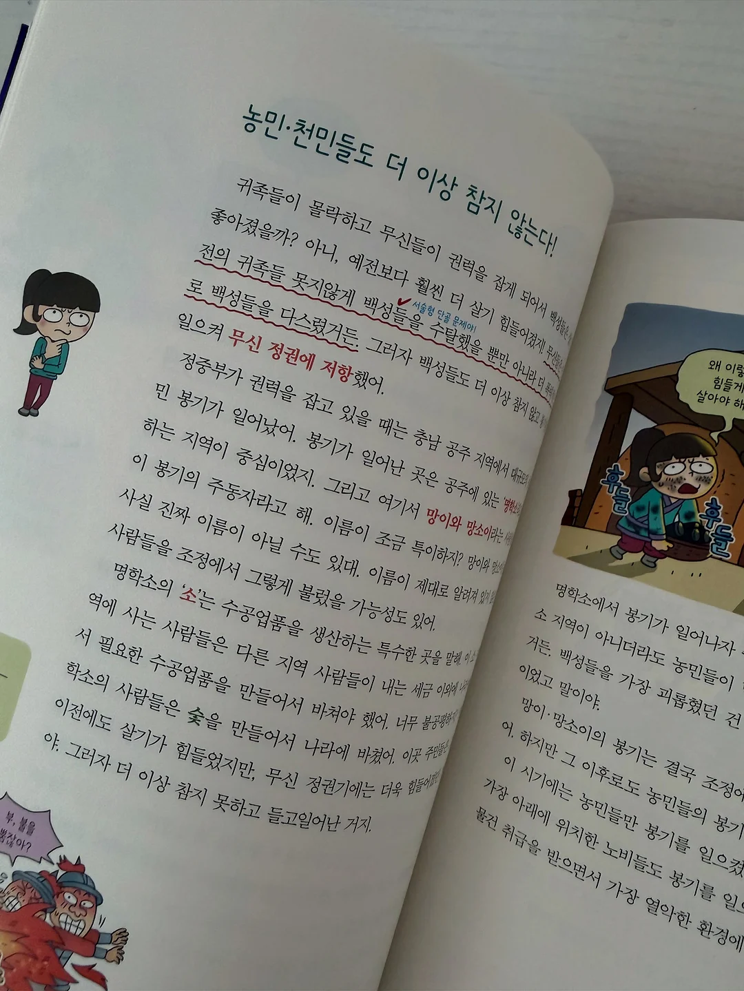 컬러 스트링 합포 팬츠 4