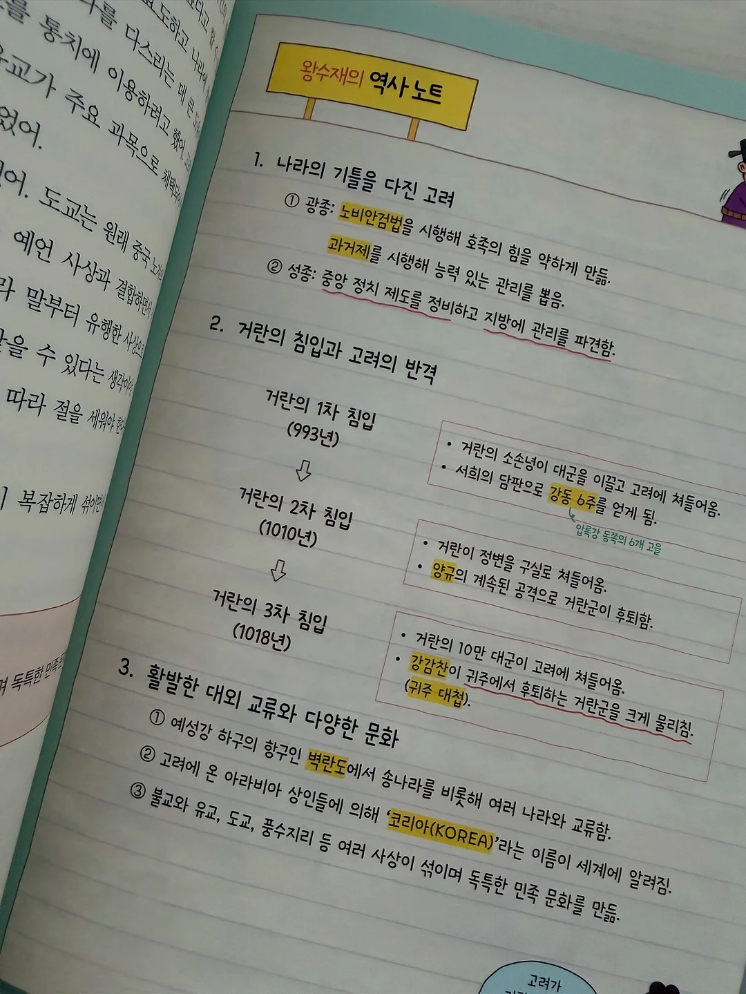 컬러 스트링 합포 팬츠 5