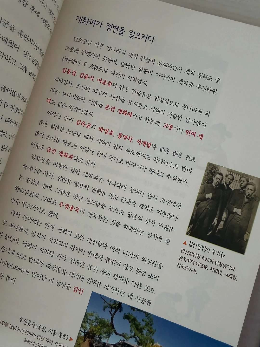 컬러 스트링 합포 팬츠 6