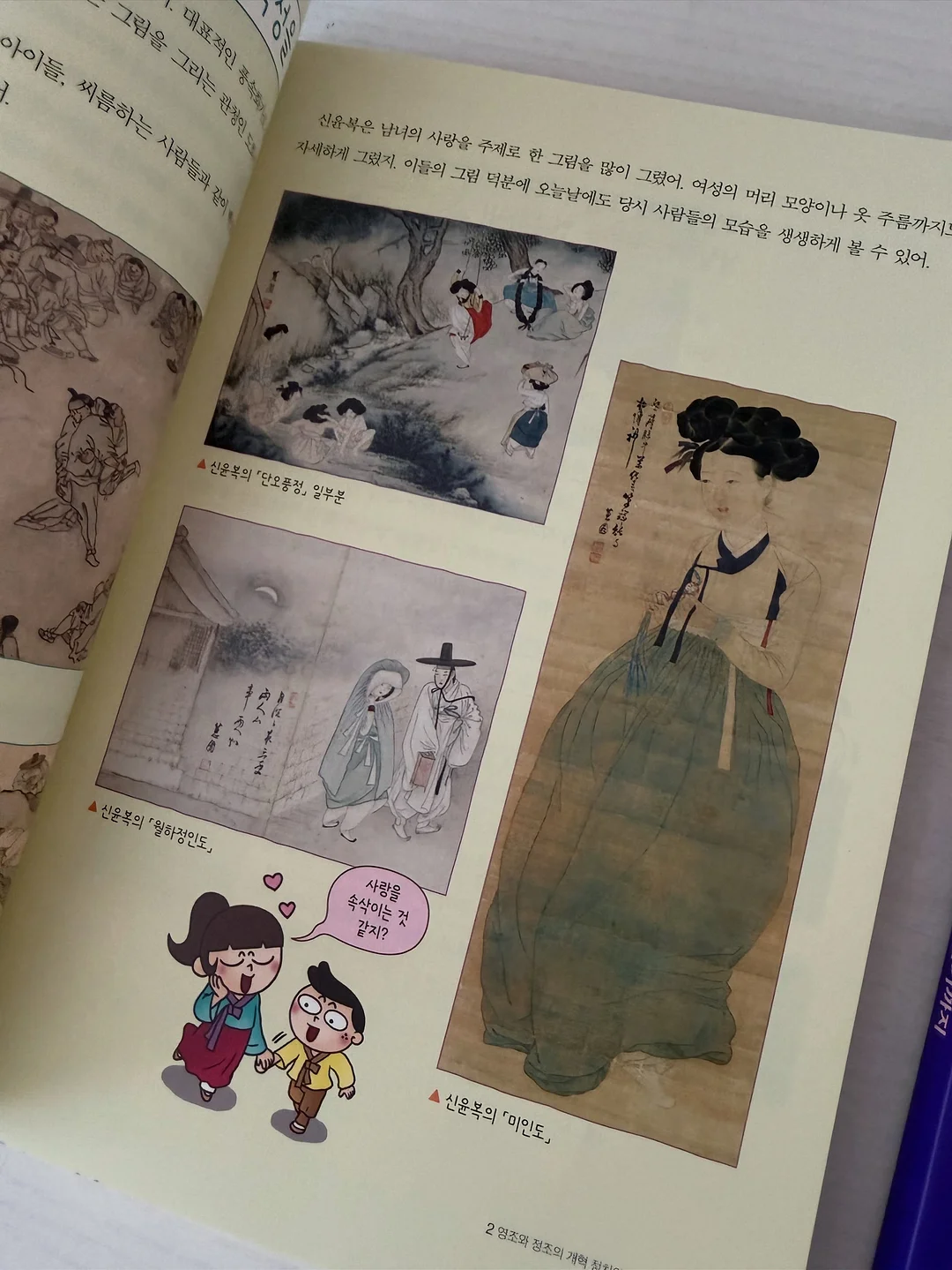 컬러 스트링 합포 팬츠 7