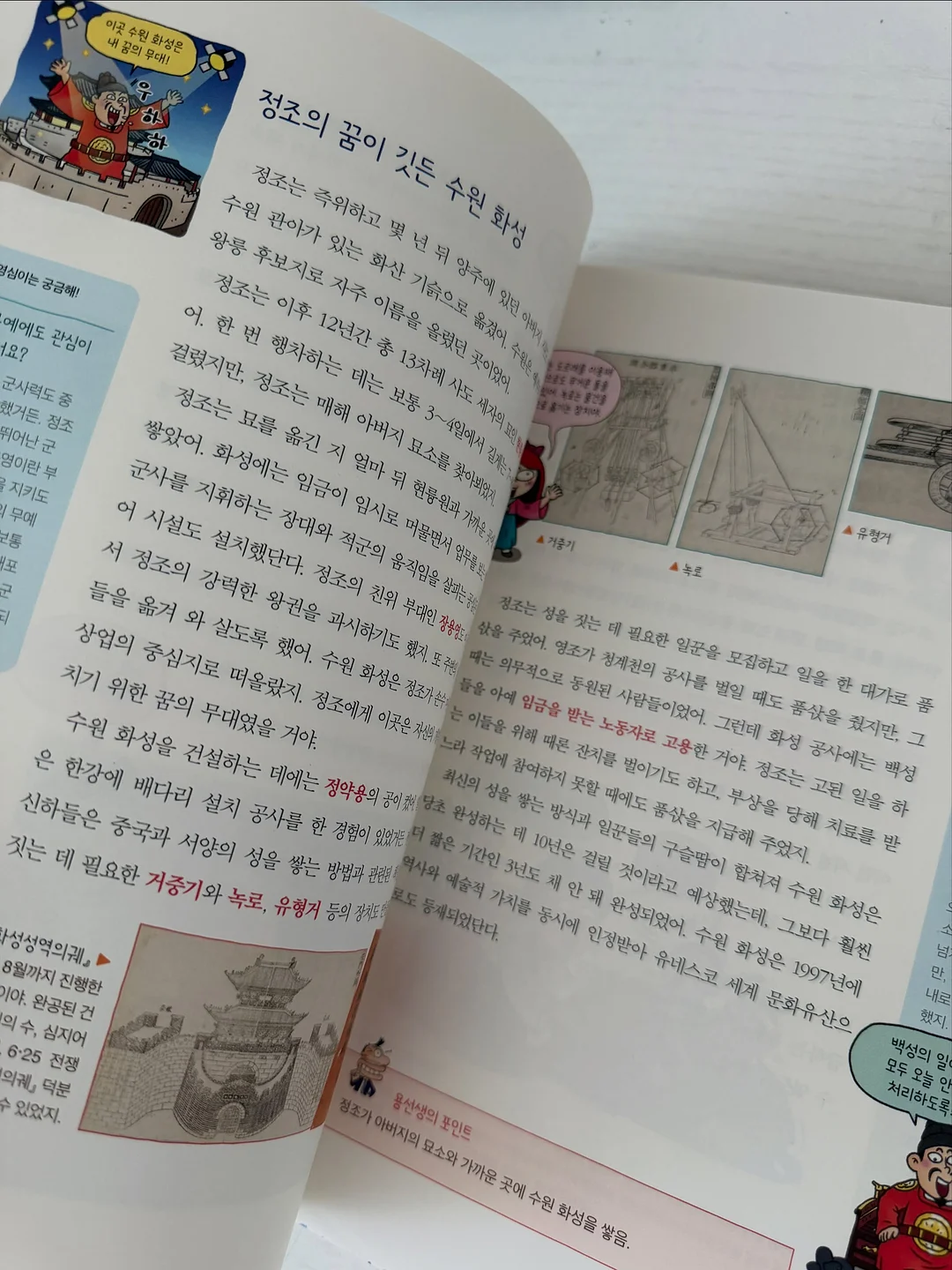 컬러 스트링 합포 팬츠 8