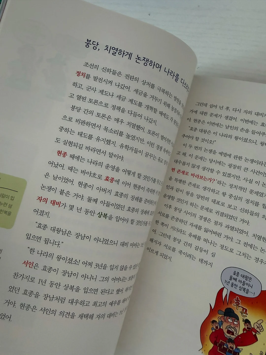 컬러 스트링 합포 팬츠 9