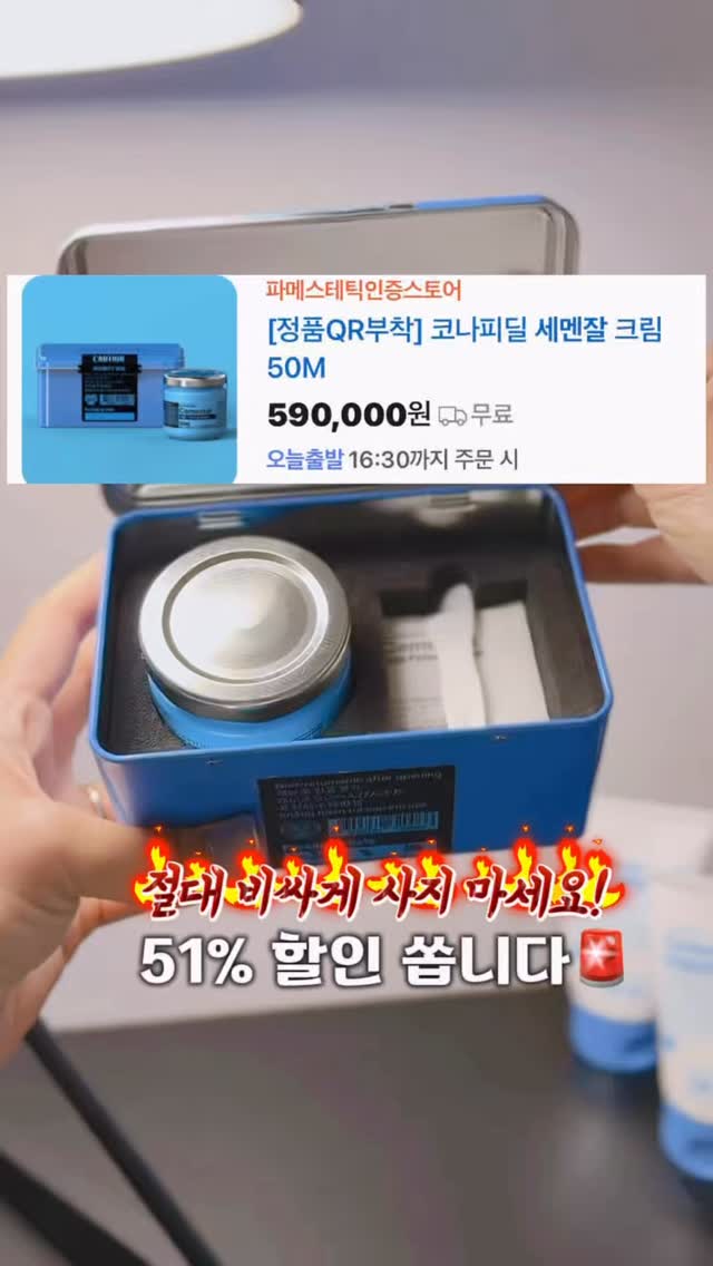nua 여름 컬렉션