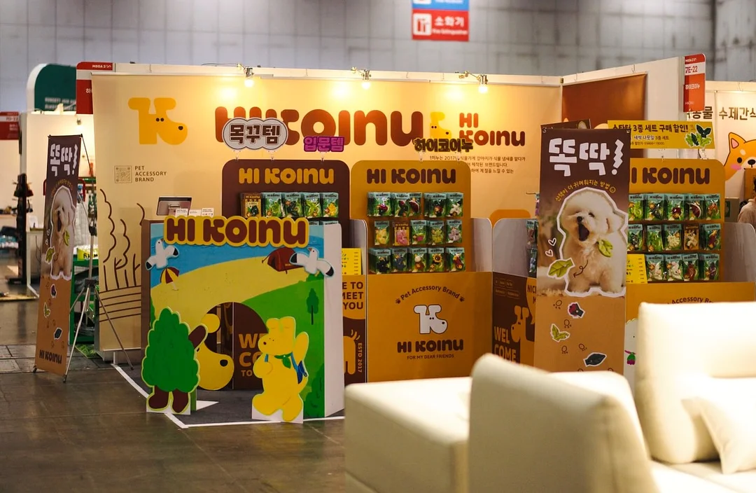 뉴홀쭉이 1