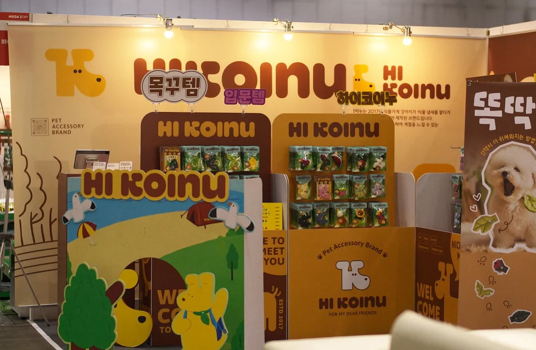 뉴홀쭉이 3