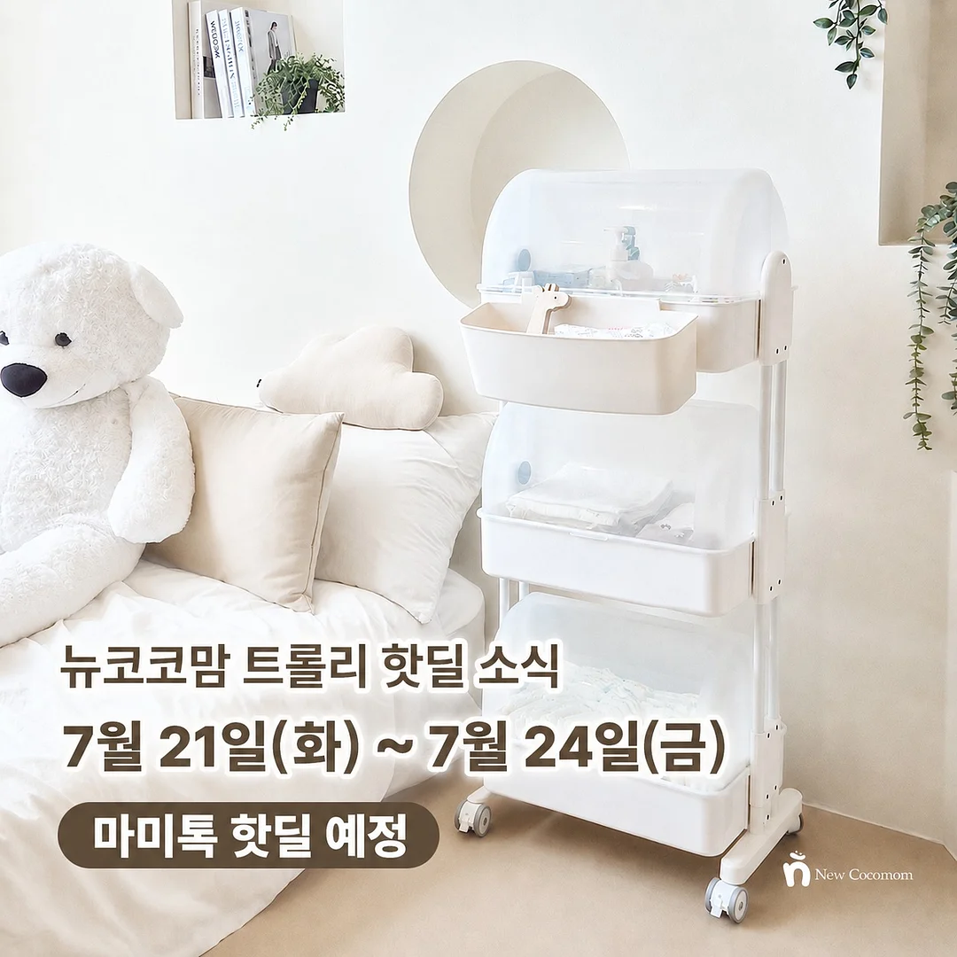 계란땡초밥