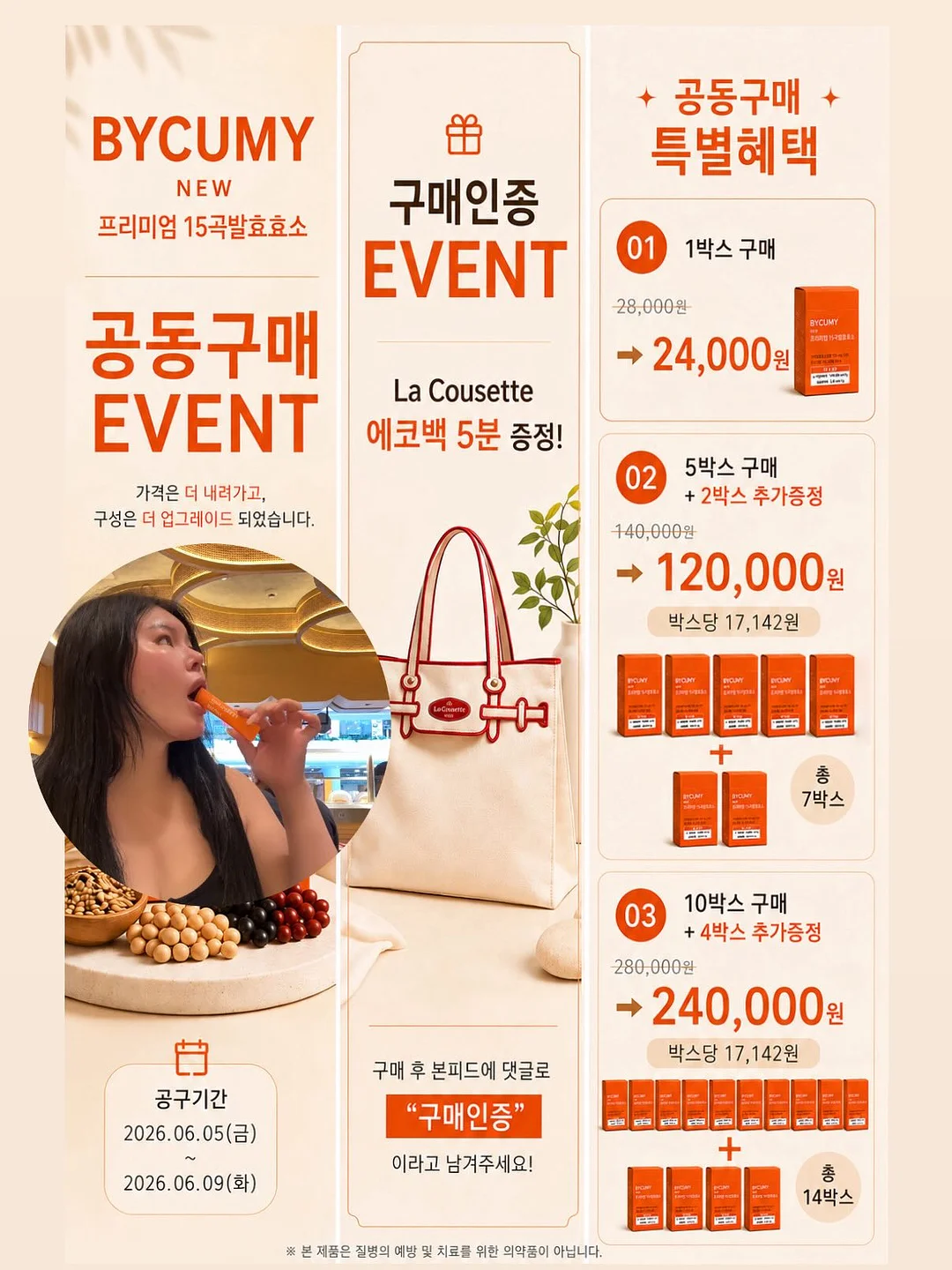 밤티 말빵 1