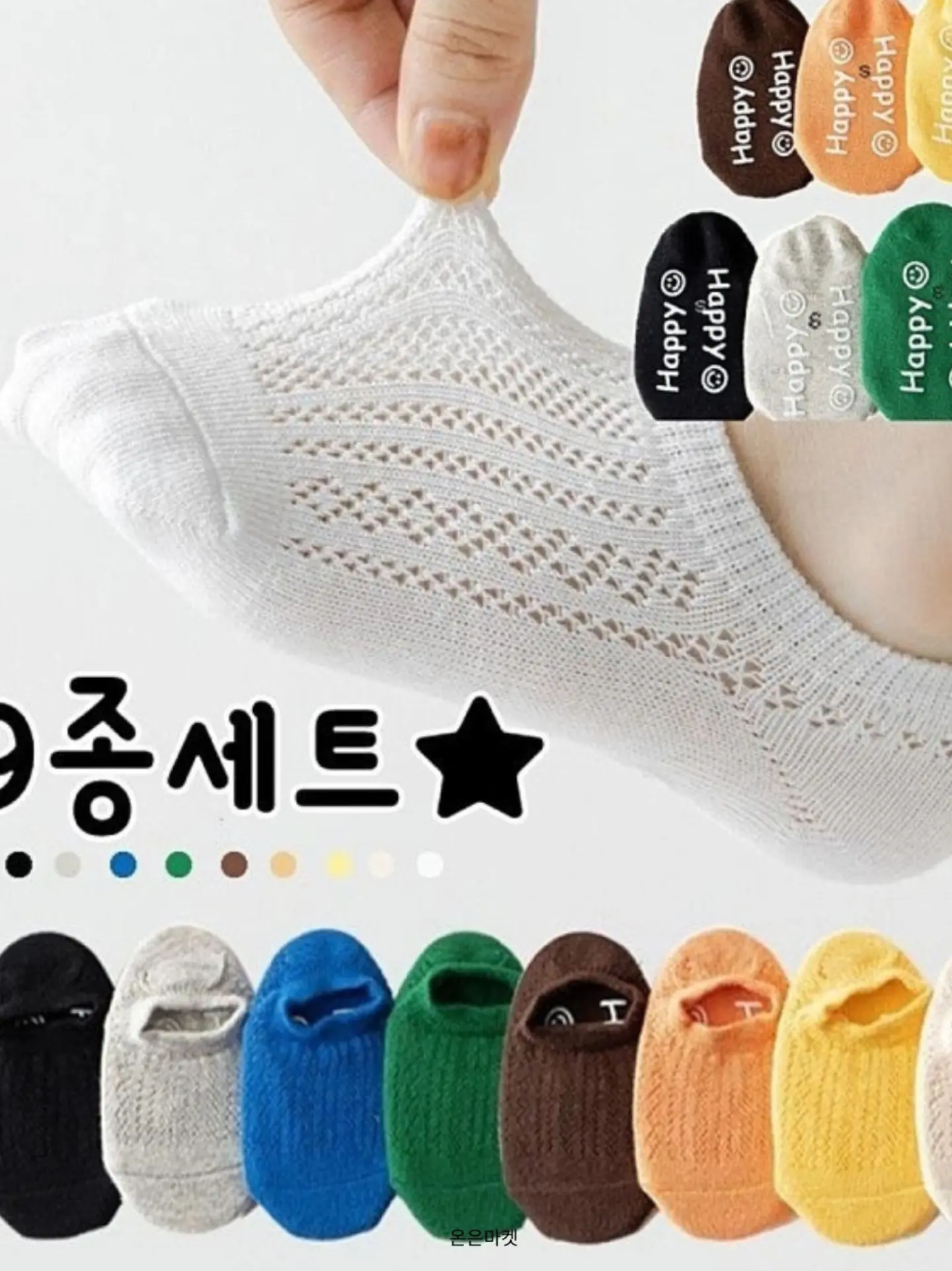 두건문태이 5
