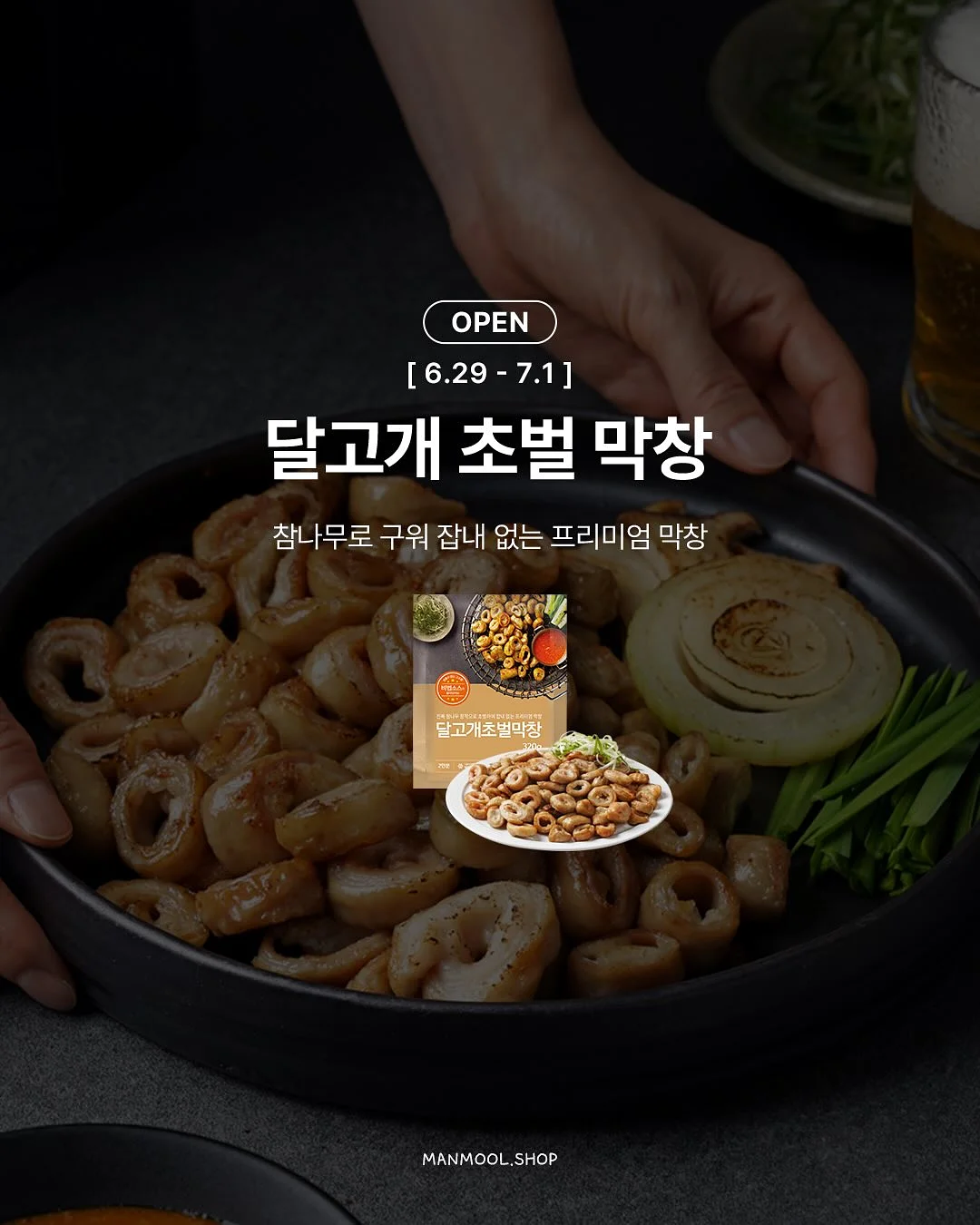 골드바 1