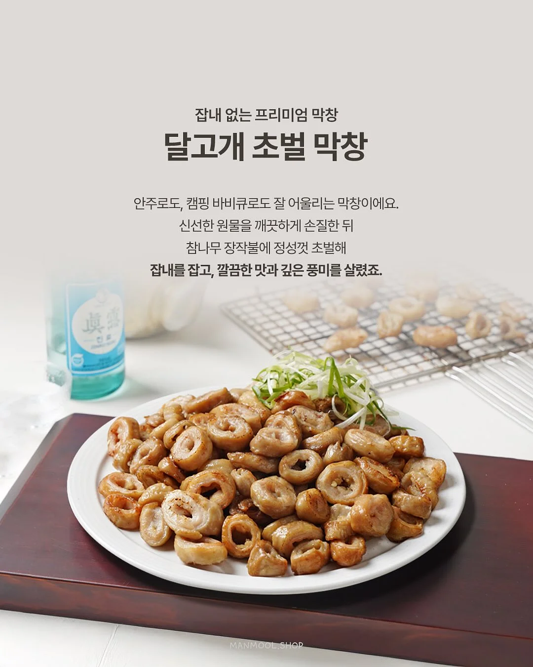골드바 3
