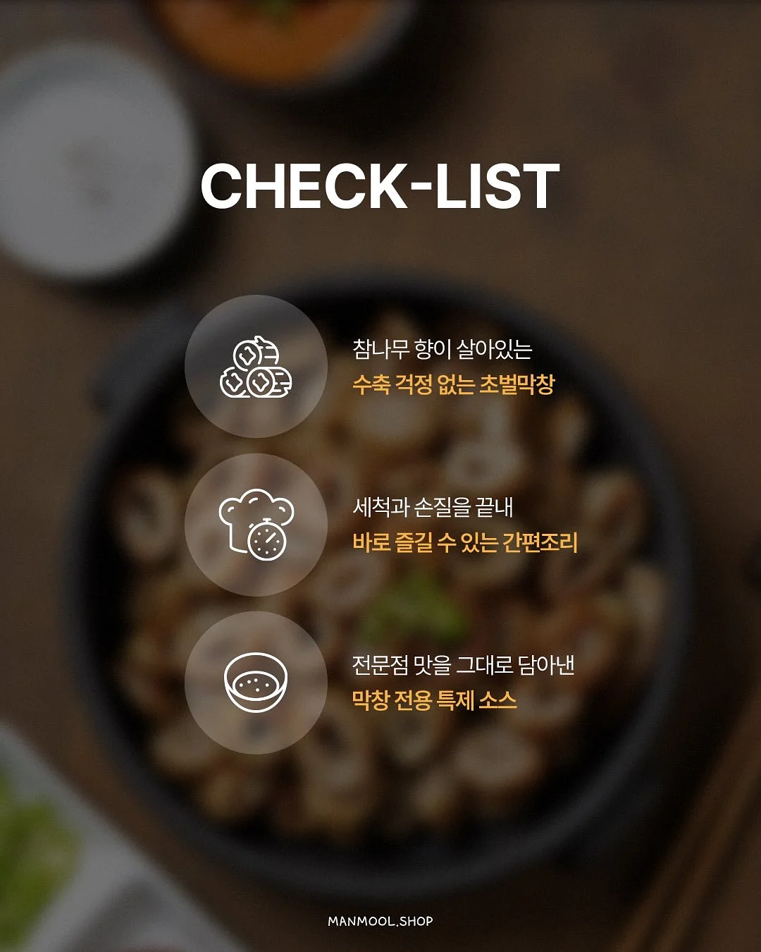 골드바 4