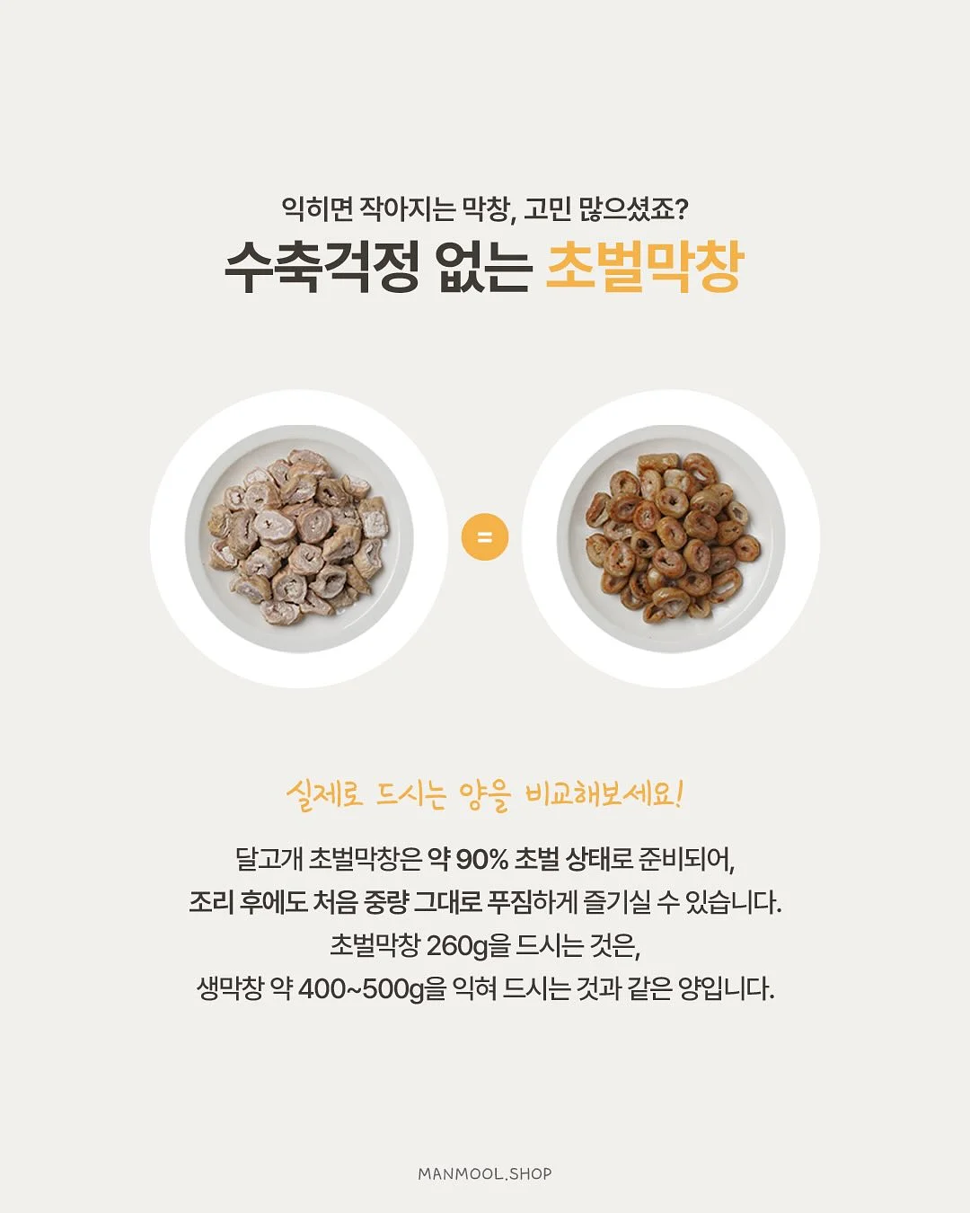 골드바 5