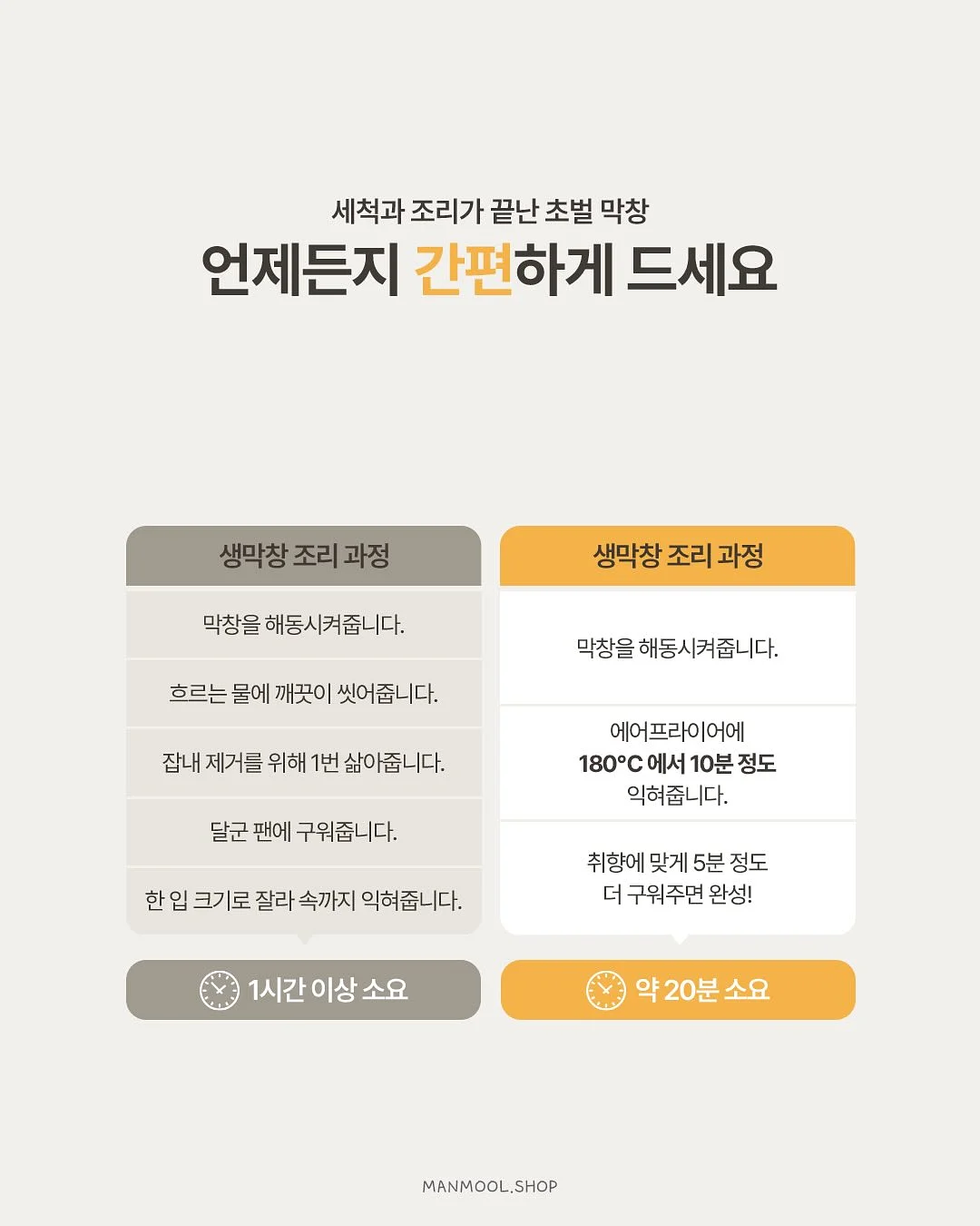 골드바 6