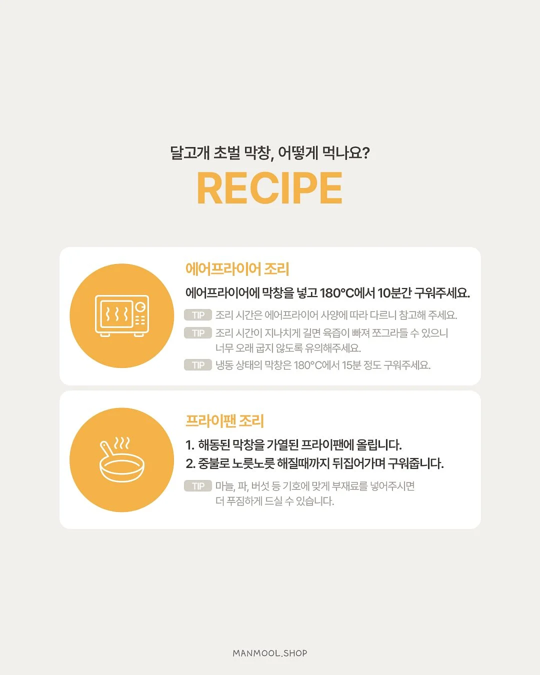 골드바 7