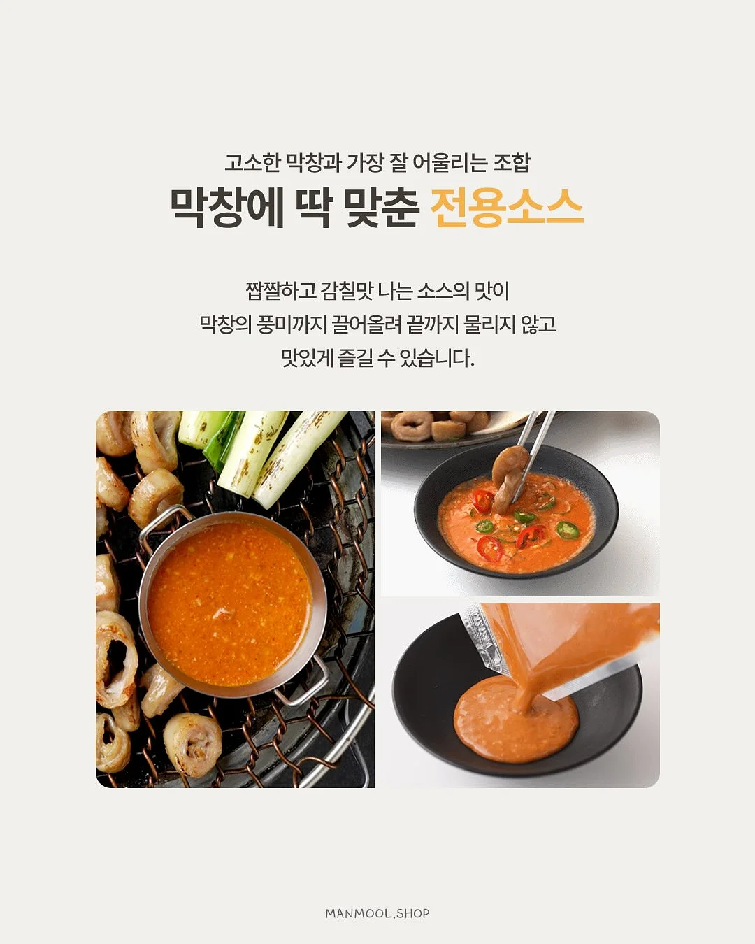 골드바 8