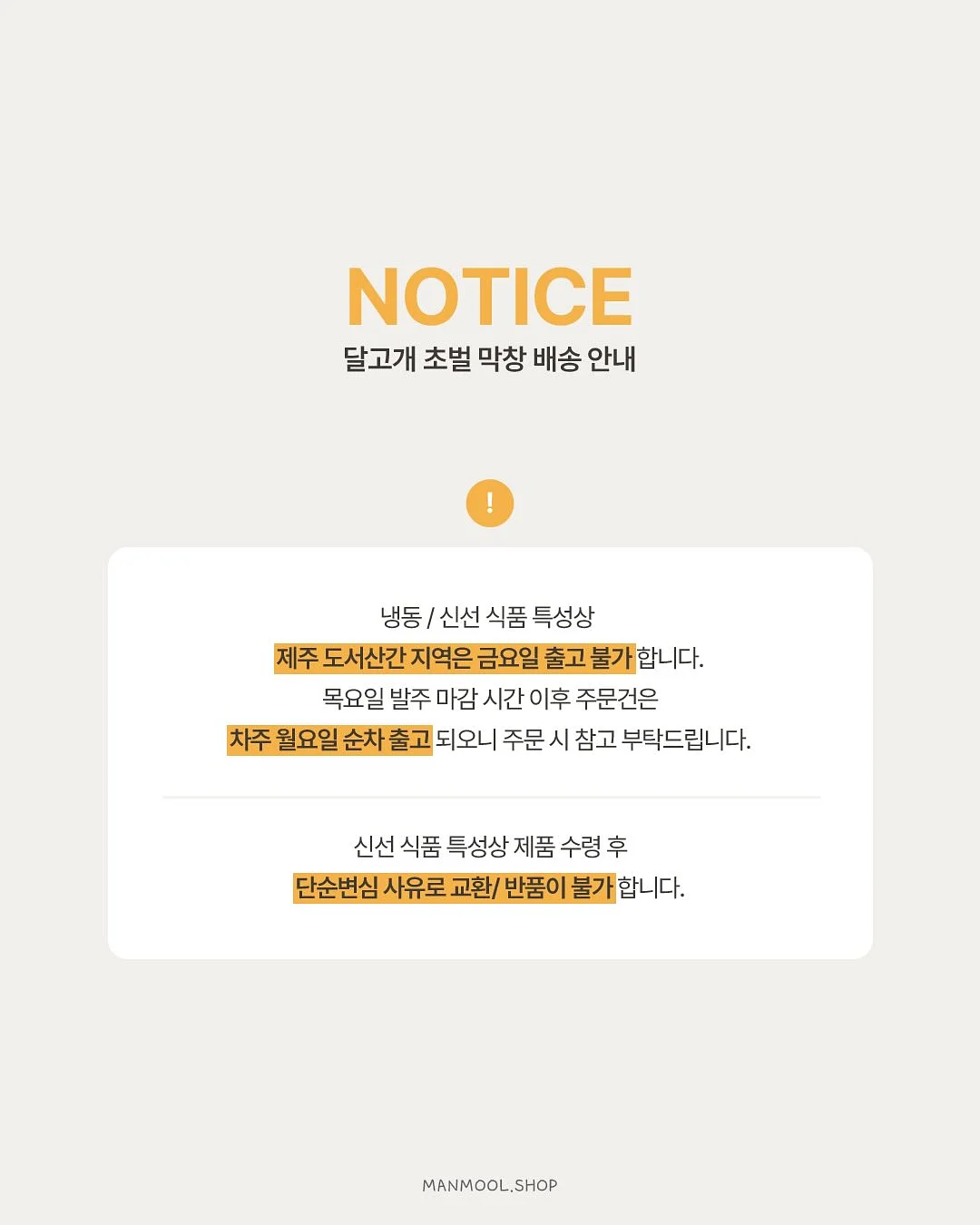 골드바 9