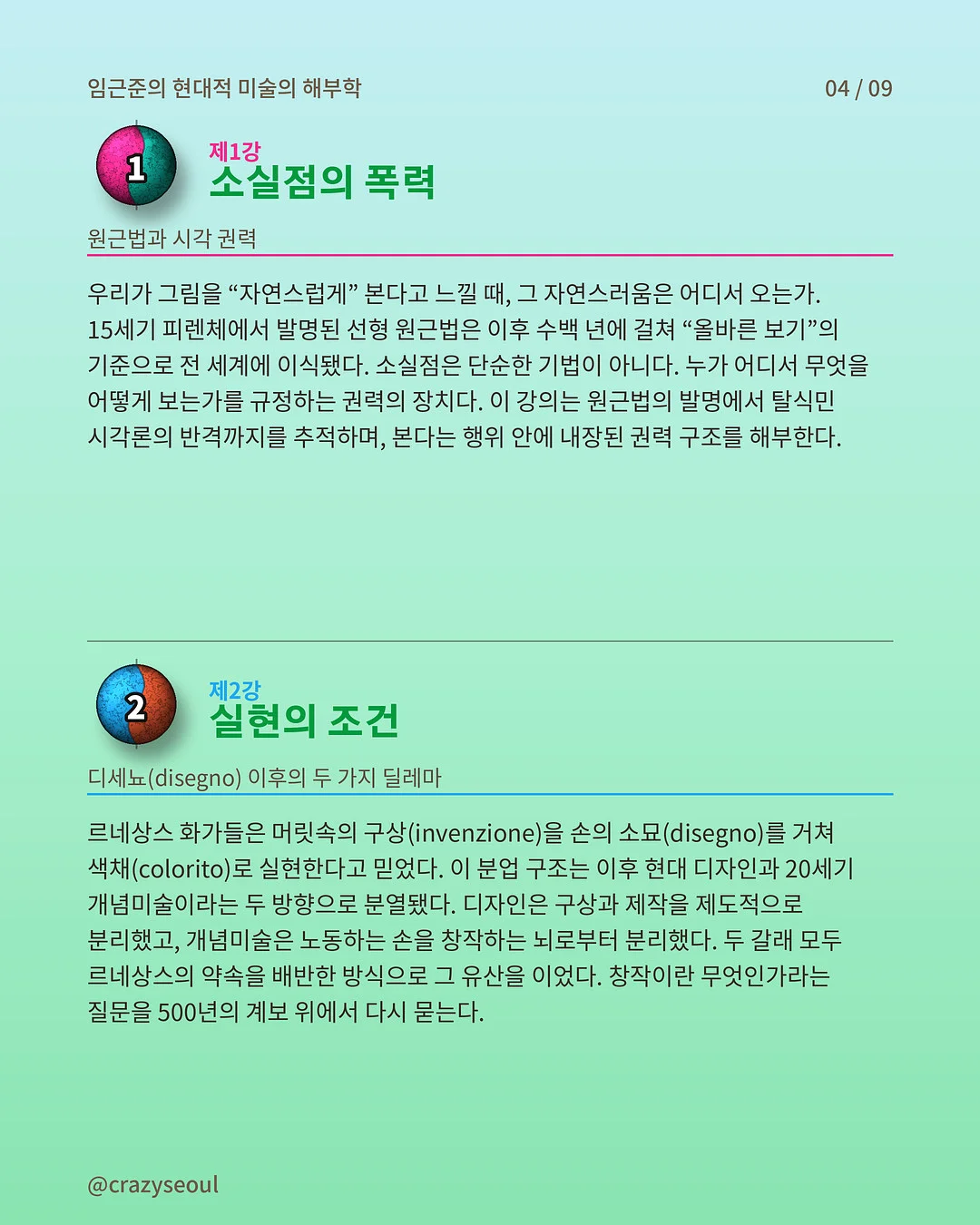테오리아 EGF Repair Cream 4