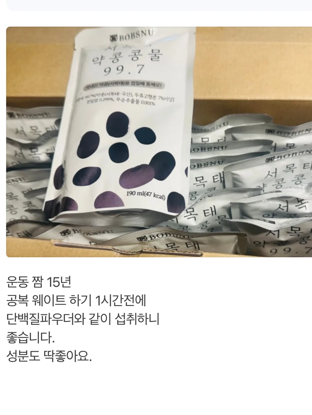 유기농 붓기차 12