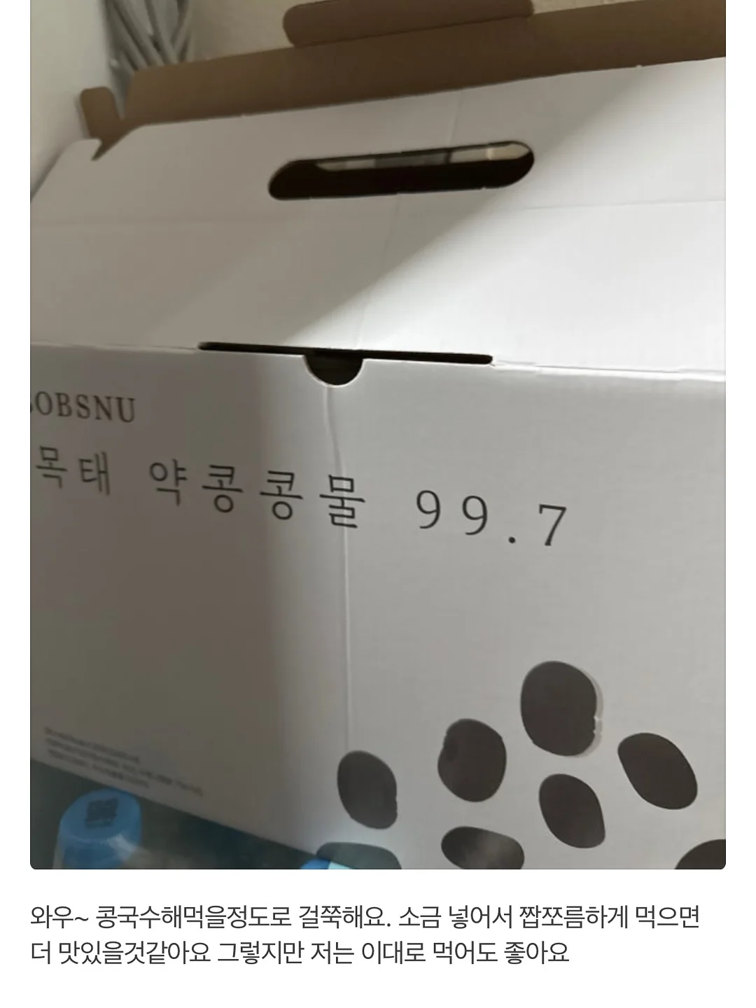 유기농 붓기차 13