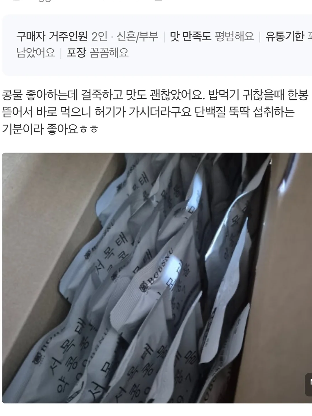 유기농 붓기차 15