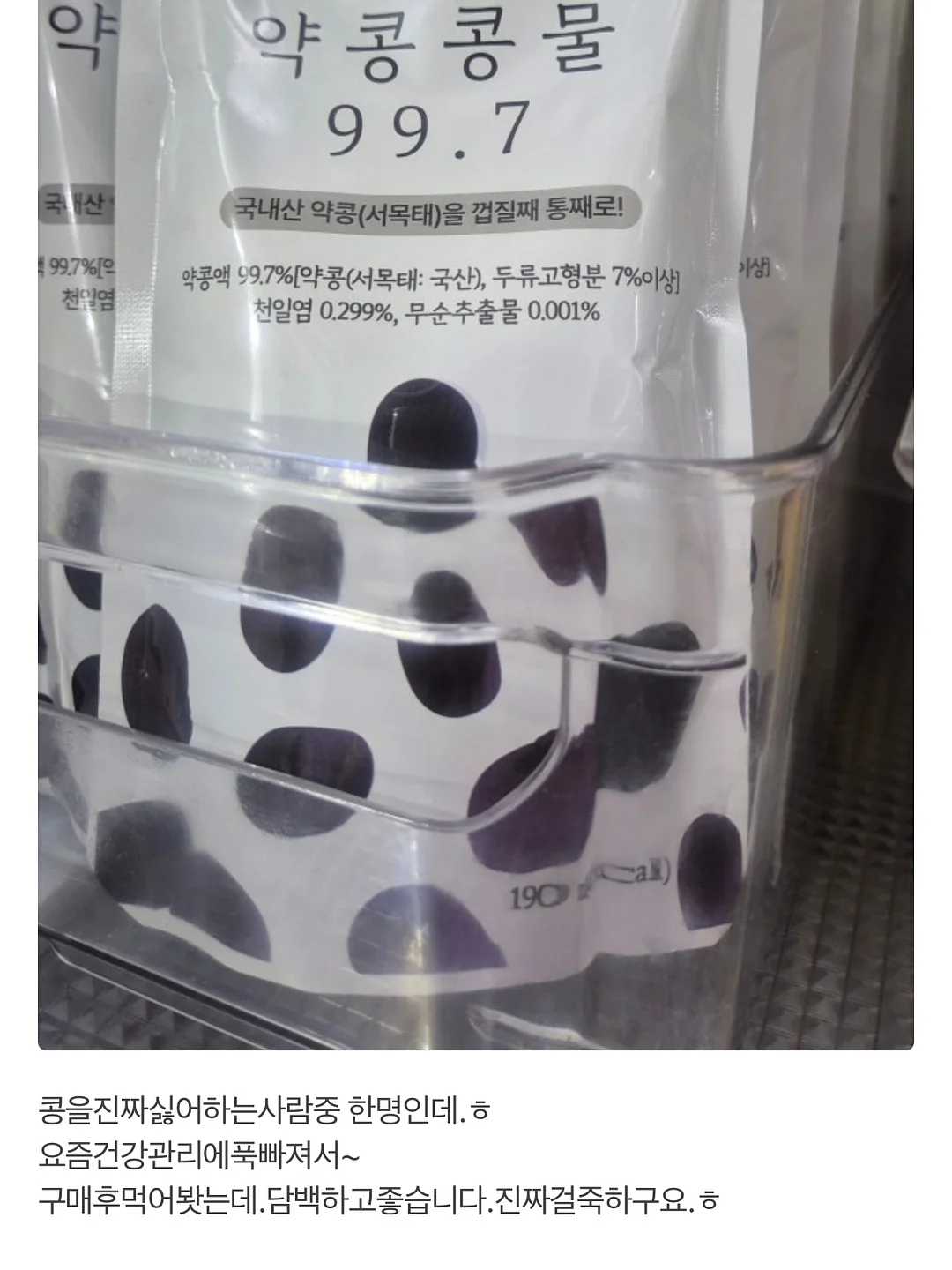유기농 붓기차 6