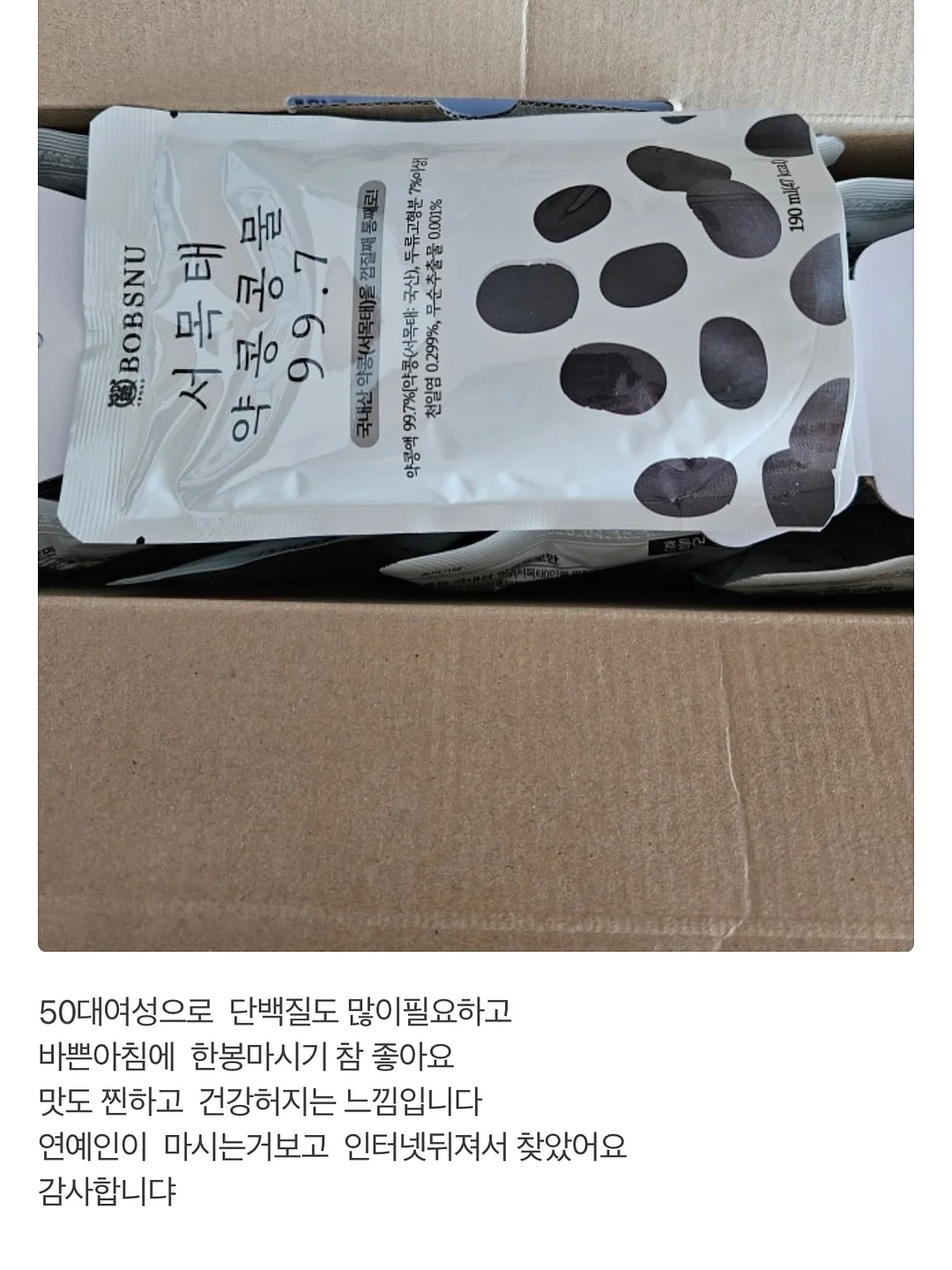 유기농 붓기차 9