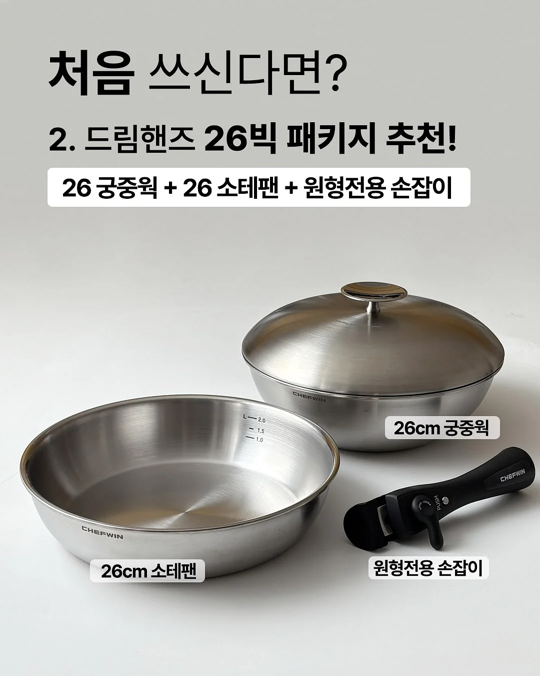 농심 먹플데이 5