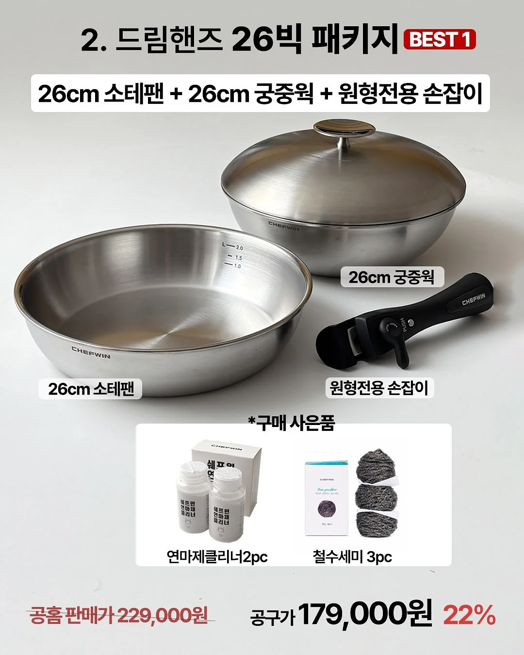 농심 먹플데이 8